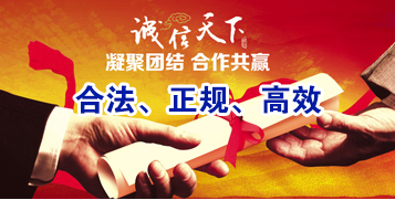 湟中讨账公司